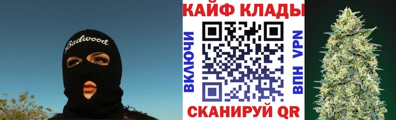 Магазины продажи наркотиков Лабинск Марихуана  АМФЕТАМИН  Гашиш  МЕФ 