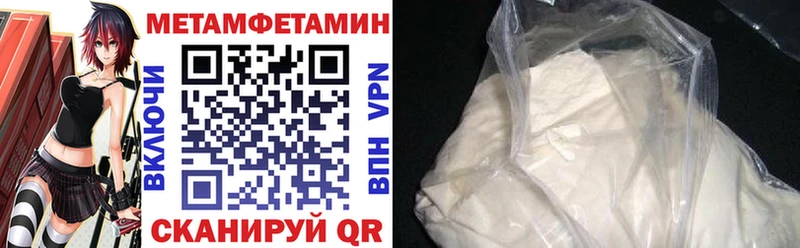 АМФ 97% площадка как зайти Лабинск
