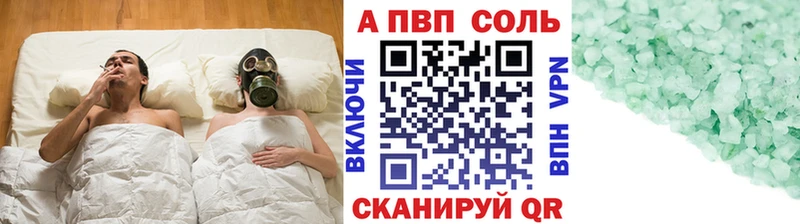 А ПВП Crystall Лабинск