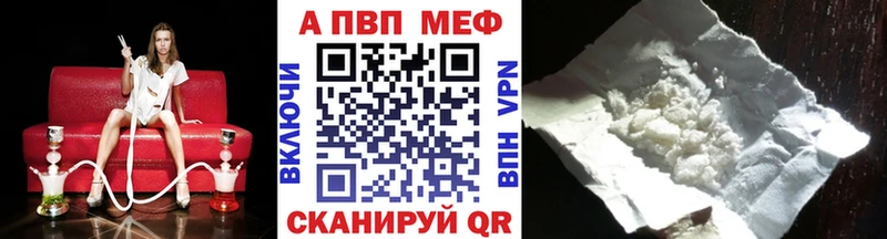 Альфа ПВП крисы CK  Лабинск 