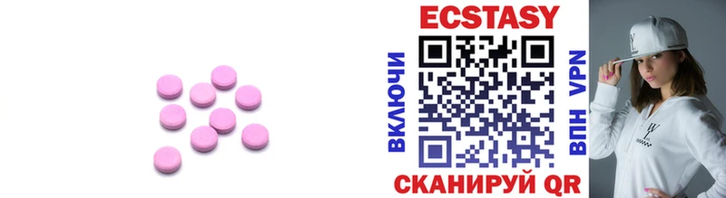 Ecstasy Punisher  продажа наркотиков  Лабинск 