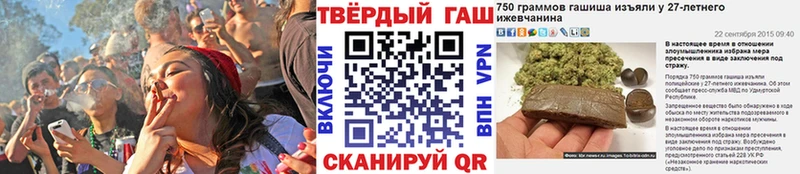 ГАШИШ гарик  Лабинск 