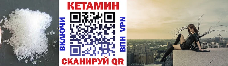 КЕТАМИН ketamine  KRAKEN вход  Лабинск  хочу наркоту 