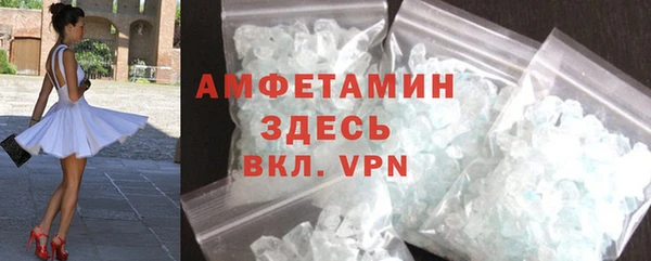 мяу мяу кристалл Алексеевка