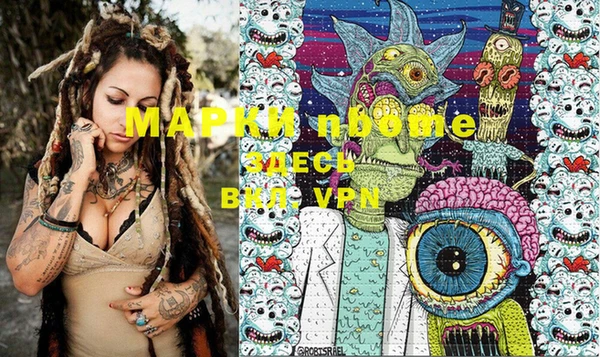марихуана Алексин