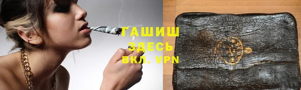 марихуана Алексин