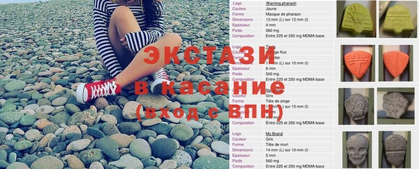 мяу мяу кристалл Алексеевка