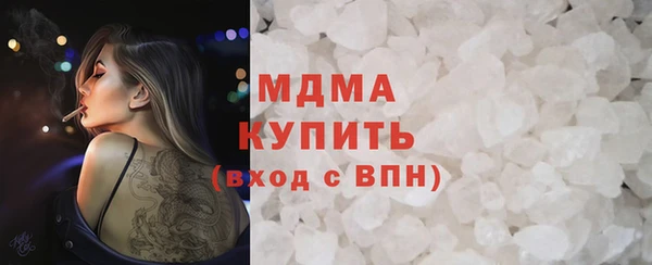 мяу мяу кристалл Алексеевка
