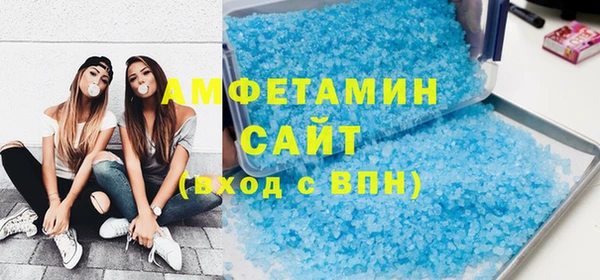 мяу мяу кристалл Алексеевка