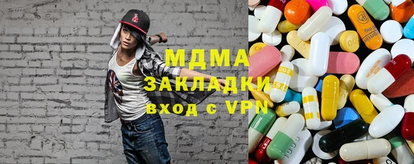мяу мяу кристалл Алексеевка