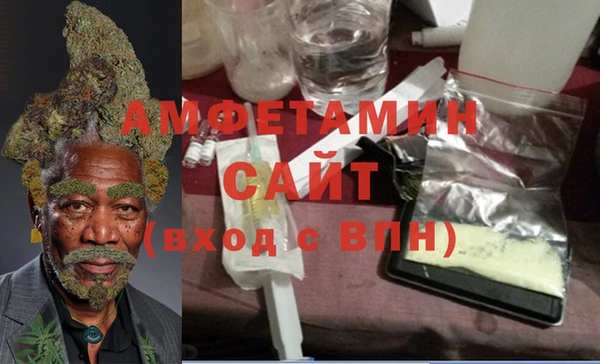 мяу мяу кристалл Алексеевка