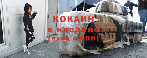 2c-b Покровск