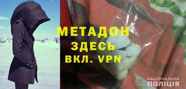 мяу мяу кристалл Алексеевка
