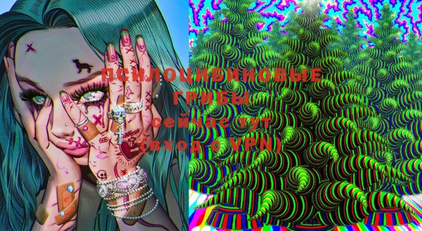 мяу мяу кристалл Алексеевка