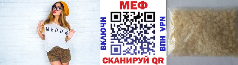 наркота  Лабинск  Мефедрон 4 MMC 