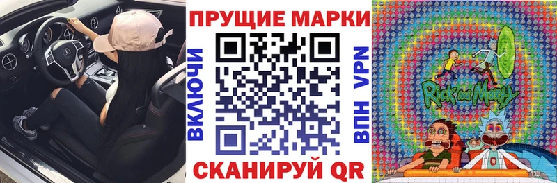 Наркотические марки 1,5мг Лабинск