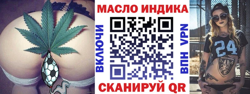продажа наркотиков  Лабинск  ТГК вейп 