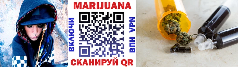 наркота  Лабинск  Каннабис планчик 